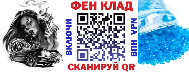 АМФ Premium  Белоярский 