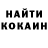 Кетамин VHQ Kingson Malloy