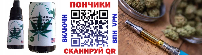 Еда ТГК конопля  Белоярский 