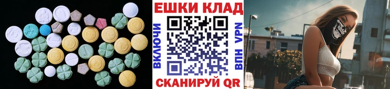 ЭКСТАЗИ VHQ  сколько стоит  Белоярский 