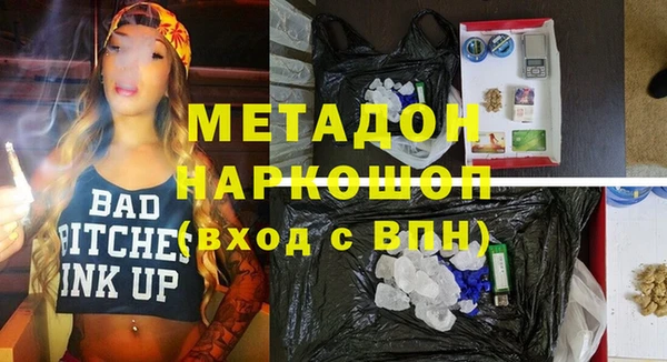 а пвп мука Алексин