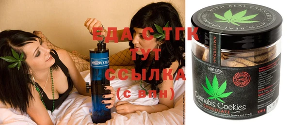 спайс Алексеевка