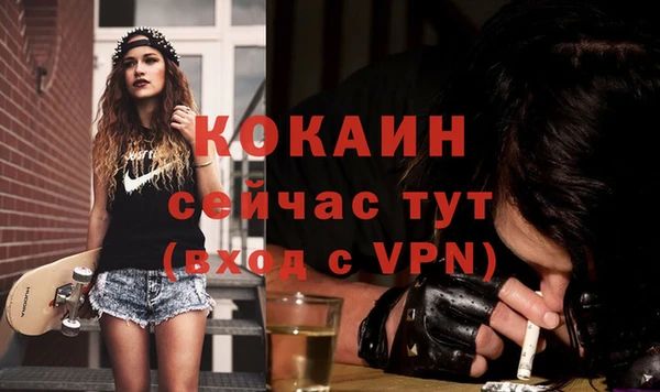спайс Алексеевка