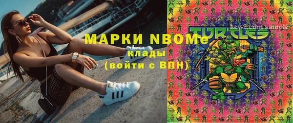 марки nbome Алзамай