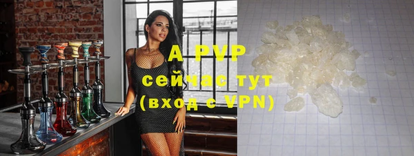а пвп мука Алексин