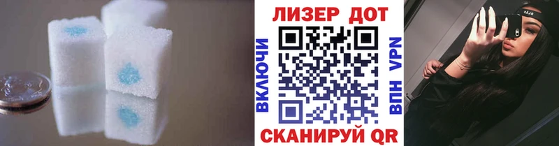 ЛСД экстази кислота  мега маркетплейс  Белоярский  что такое  