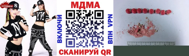 как найти закладки  Белоярский  MDMA VHQ 