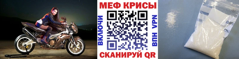 МЯУ-МЯУ VHQ Белоярский