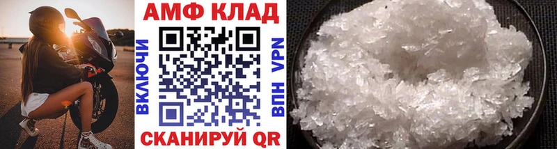 Первитин витя  mega вход  Белоярский 