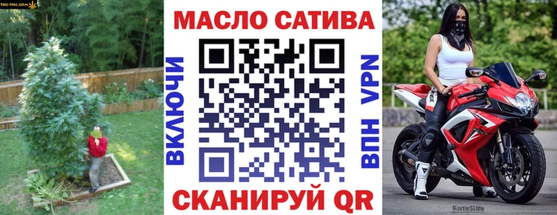 Дистиллят ТГК вейп с тгк  как найти закладки  Белоярский 