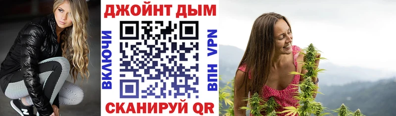 цены   Белоярский  МЕГА ссылка  Бошки Шишки конопля 